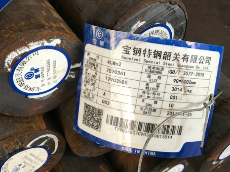 汉中40Mn2合金结构钢