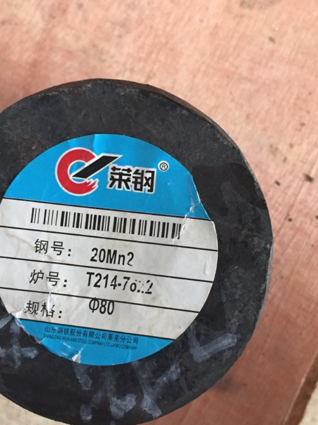 汉中20Mn2合金结构钢