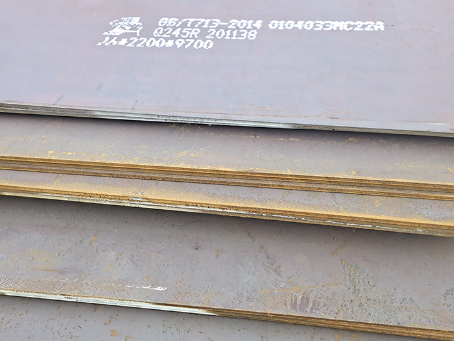 汉中容器板-Q245R