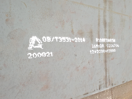 汉中容器板-16MnDR