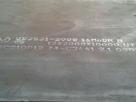 汉中压力容器板