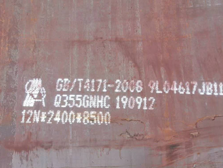 汉中Q345NS耐酸钢板